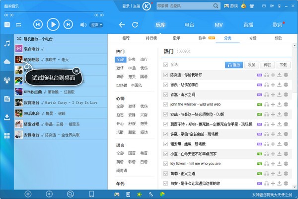 ṷֵ԰ v9.1.06