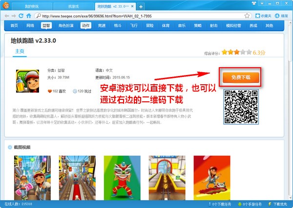 Ϸ v3.5.4.0ȥ