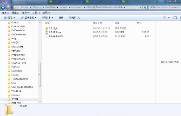 360 v12.0.1212.0