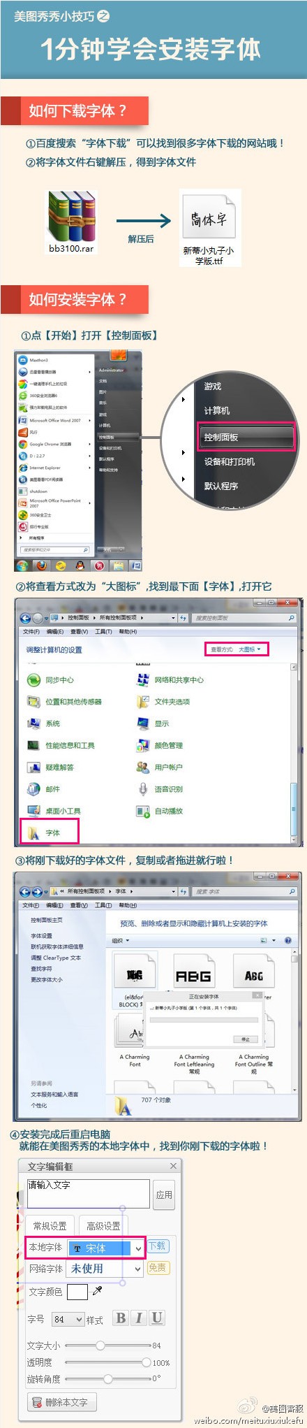 ͼ2020 v6.3.3.1Ѱ
