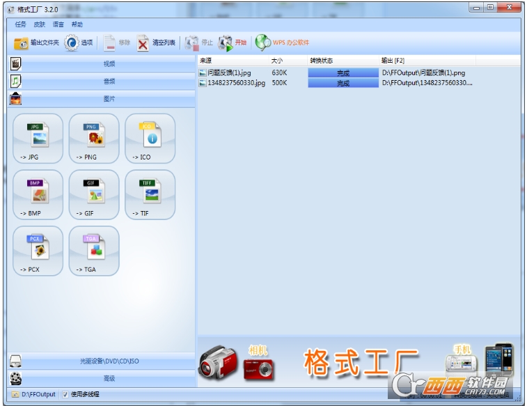 ʽ v5.4.0.0 