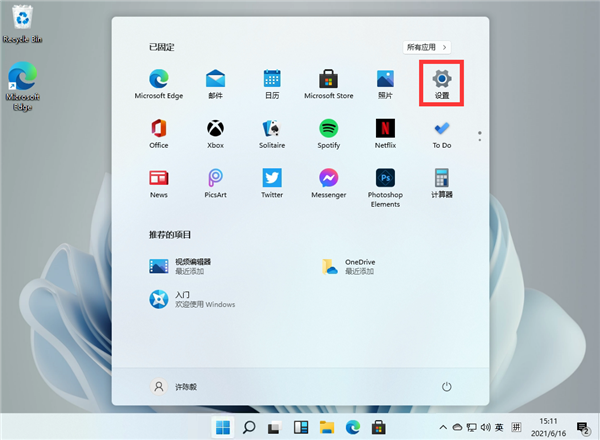 ΢ Win11 64λ V2021 ϵͳ