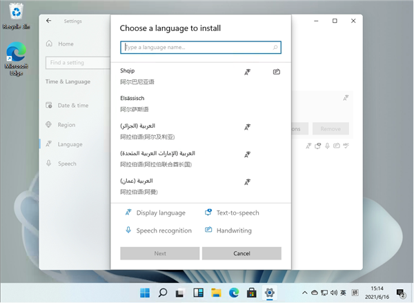 ΢ Win11 64λ V2021 ϵͳ