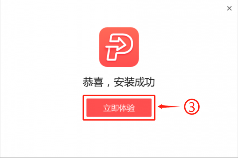 ˸ʽPDFת v2.0.150.448Ѱ