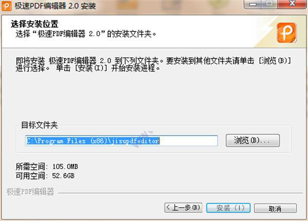 PDF༭ v2.0.3.1 °