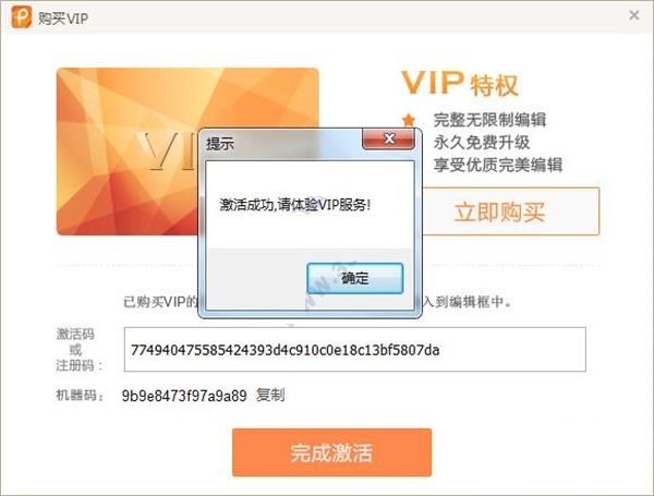 PDF༭ v2.0.3.2 ɫѰ
