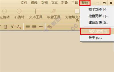 PDF༭ v2.0.3.1 °