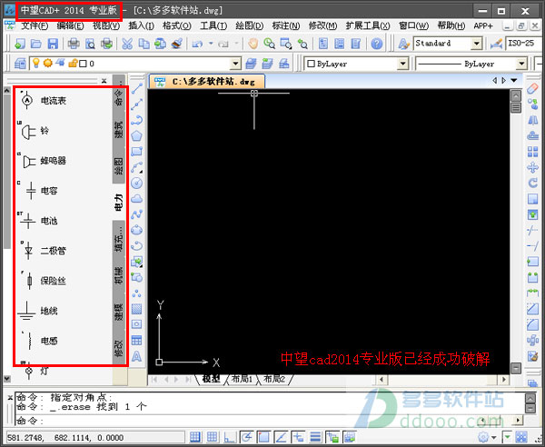 CAD2014ʽ