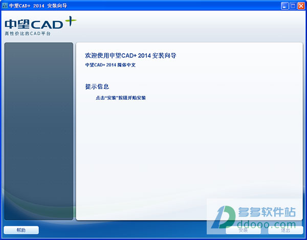 CAD2014ʽ