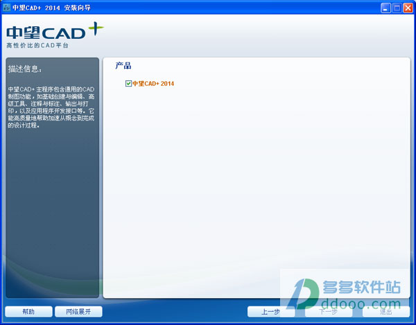 CAD2014ʽ