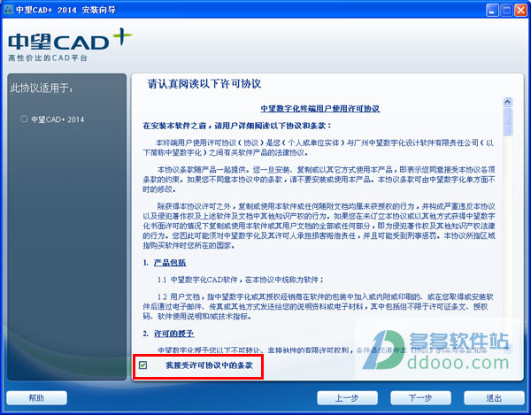 CAD2014ʽ