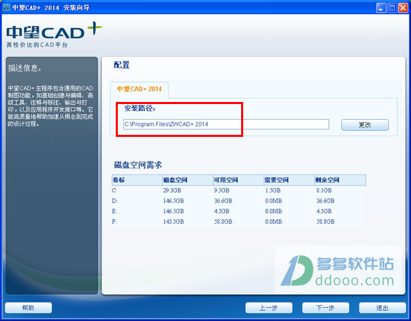 CAD2014ʽ
