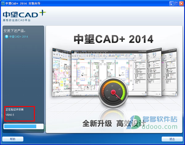 CAD2014ʽ