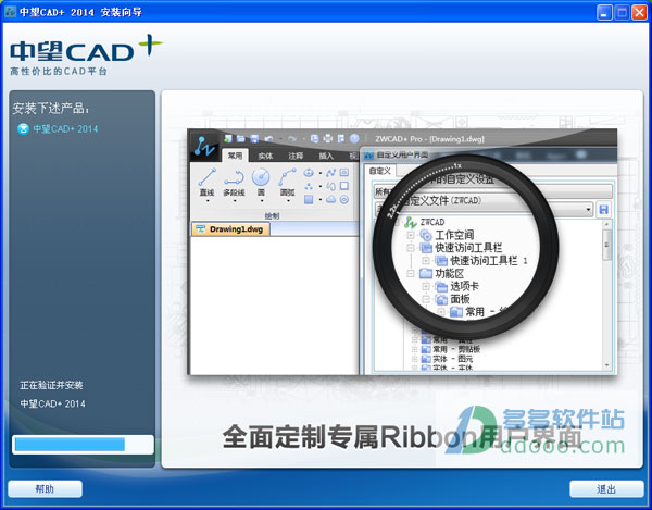 CAD2014ʽ