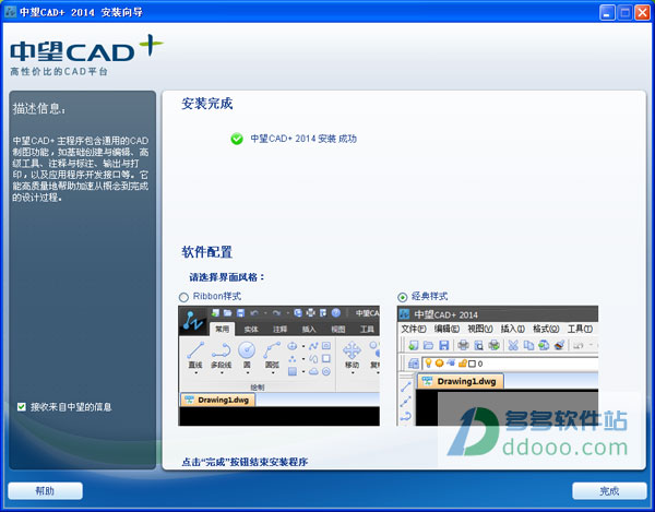 CAD2014ʽ