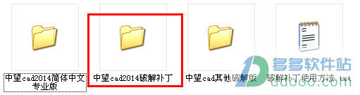 CAD2014ʽ