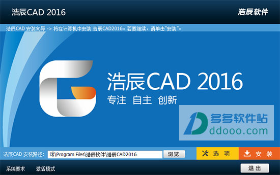ƳCAD 2016Ѱ