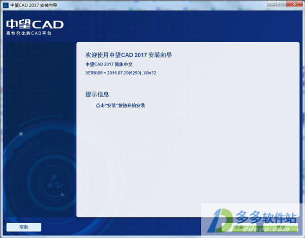 CAD2017ɫİ32&64λ