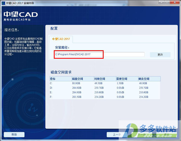 CAD2017ɫİ32&64λ
