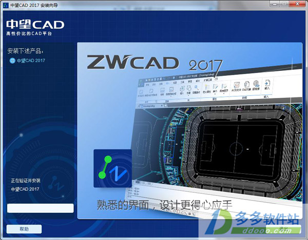 CAD2017ɫİ32&64λ