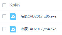 ƳCAD 2017ɫ