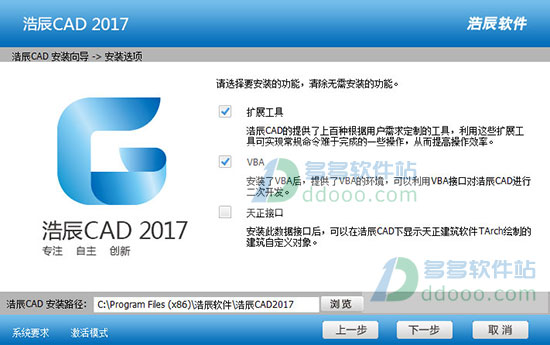 ƳCAD 2017ɫ