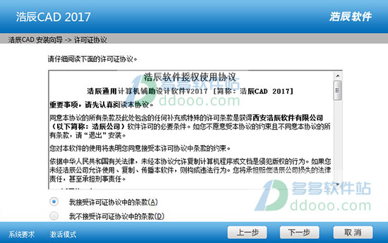 ƳCAD 2017ɫ