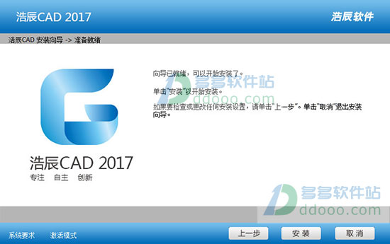 ƳCAD 2017ɫ