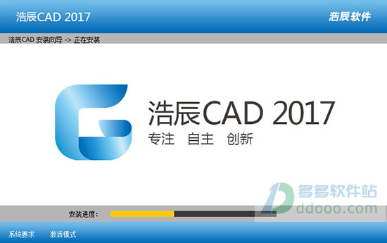 ƳCAD 2017ɫ