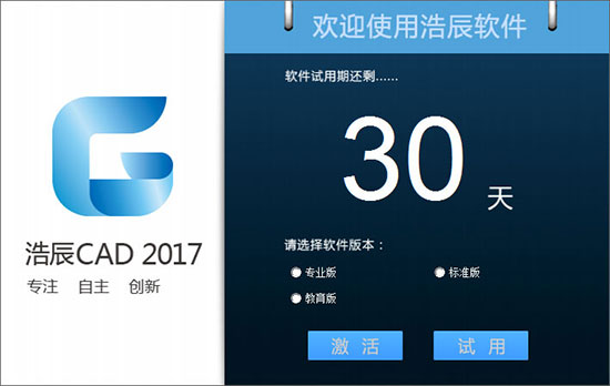 ƳCAD 2017ɫ