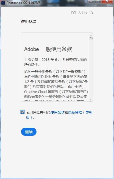 photoshop cc 2018ɫ