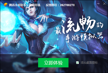Ѷ v3.10.105.100ɫ