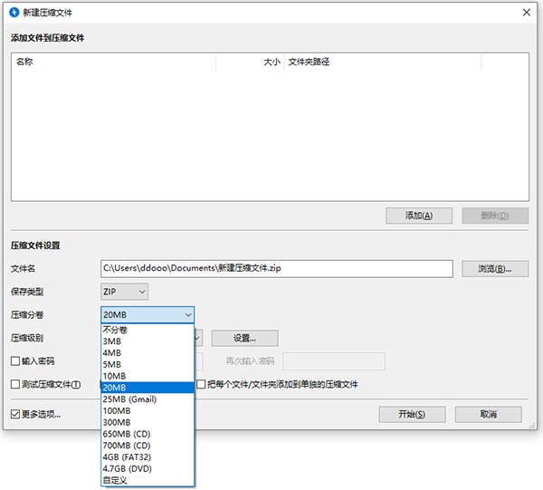 Bandizip v7.4.0.1ɫ