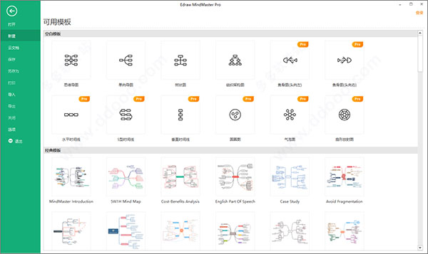 ͼ˼άͼMindMaster v7.3.0ʽ