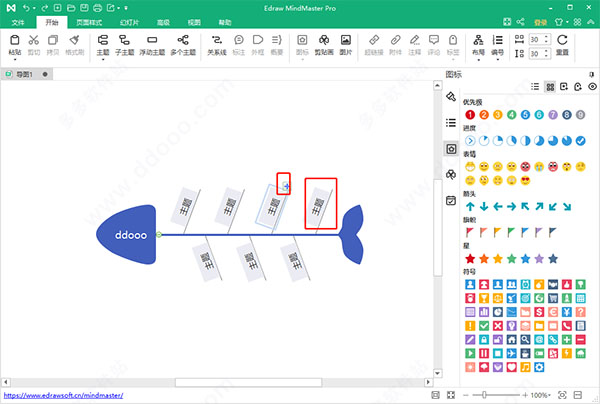 ͼ˼άͼMindMaster v7.3.0ʽ