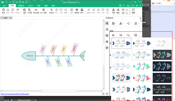 ͼ˼άͼMindMaster v7.3.0ʽ