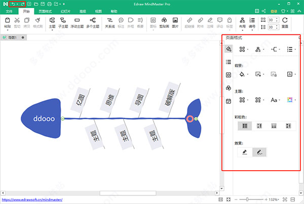 ͼ˼άͼMindMaster v7.3.0ʽ