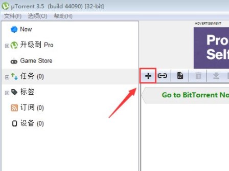 uTorrent v3.5.5.46096°