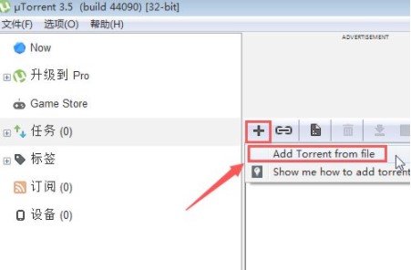 uTorrent v3.5.5.46096°