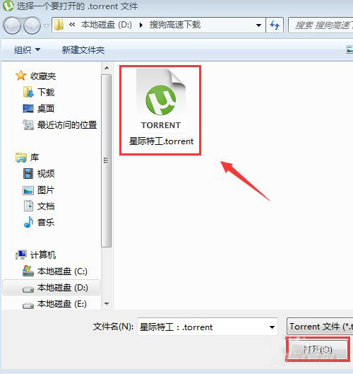 uTorrent v3.5.5.46096°