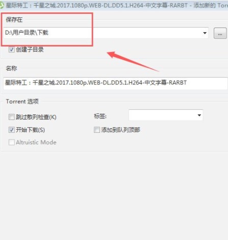 uTorrent v3.5.5.46096°